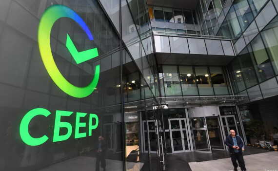 СберБанк